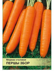 Морковь Первый сбор столовая 1.5г - фото