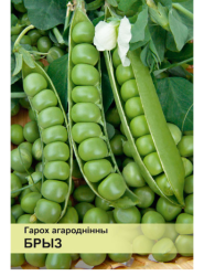 Горох Бриз овощной 12г - фото