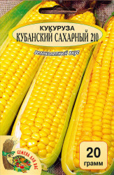 Кукуруза сахарная "Кубанский сахарный 210" 20 гр - фото