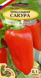 Перец сладкий Сакура - фото